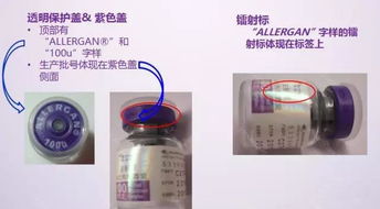 想要安全瘦臉，先學(xué)會(huì)辨別真假肉毒素生物修復(fù)制劑