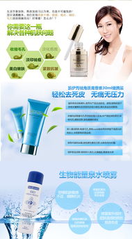 煥膚新格局 凱伊秀蝸牛修護(hù)四件套深層解鎖肌膚修復(fù)密碼